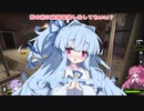 【L4D2】茜・ゆかり・ずん子・あかりの協力マルチ実況 ザ・パッシング編 最終Part
