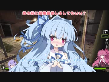 【L4D2】茜・ゆかり・ずん子・あかりの協力マルチ実況 ザ・パッシング編 最終Part