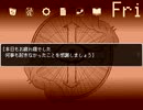 【お久しぶりの】666laboratory【ゲーム実況】part4