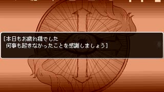 【お久しぶりの】666laboratory【ゲーム実況】part4