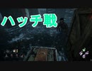 【DbD】オーモンド山のナース【キラー】