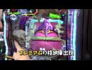 Ready Steady ゴーゴゴー　第9回 ゲンスイ 前半戦