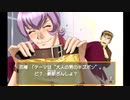 斬新ざんしょ？#22【ときめきメモリアルGS】