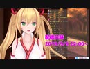 金剛いろは宛のファンレターが一年放置されていた話