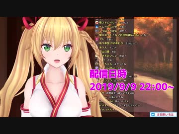 金剛いろは宛のファンレターが一年放置されていた話