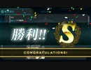 節分任務 4-3軽量編成