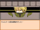 【END ROLL】レッツハッピードリーム！【実況】おまけ＃3
