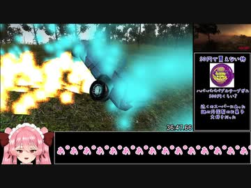 【50円】Red Lake RTA any%(chapter5 no skip) 38:08.60【賛否両論】