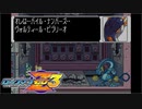 #12【アクション】加糖ねおの「ロックマンゼロ3」【チームET】