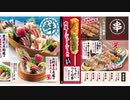 みっこりん♪のいろはにほへと選手権
