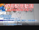 2018-06-02 その1 ニコ生作画配信