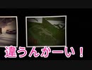 現実とつながる！？隠れた紙ゲー「テラウェイ」実況　PART6