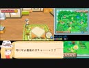 牧場物語はじまりの大地ニール結婚RTA6時間6分58秒（6/6）【ゆっくり解説】