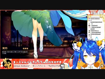 【切り抜き】おっさん宮こころ現る【天宮こころ】