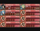 ヘルの遊戯場 ムスペルヘイム - Ⅰ -　放置【城プロRE ☆4以下イベユニ】