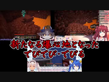 【Minecraft】新たなる爆心地となったでびでび・でびる【にじさんじ】