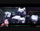 【BBPS4】近接麻のボーダーブレイク・凸麻編【ゆっくり実況】