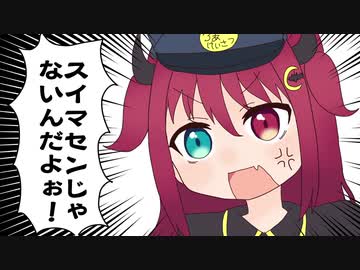 【手描きにじさんじ】恐怖!?警察○時について教えてくれるロアちゃん【切り抜き漫画】