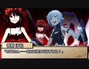 【ゆっくりTRPG】MMDer共のシノビガミ　「滅びの摩天楼」Part6