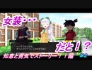 『メダロットS』懐かしみながら全力でメダロットを楽しむぞ！#2