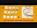 【実況】没動画集