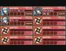 ヘルの遊戯場 ニヴルヘイム - Ⅰ -　放置【城プロRE ☆4改以下イベユニ】