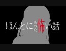 「増えるる」 【超魔界村・鈴原るる】