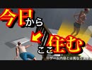 超透け感を搭載した。ショッピングカートに乗ったおっさんが駆け巡る。関西人がクレイジーに戯れる。【cartRACER/カートレーサー】