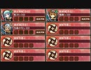 ヘルの遊戯場 ニザヴェッリル - Ⅰ -　放置【城プロRE ☆2改以下編成】