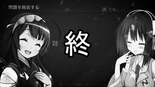 【void_tRrLm】汚染されたずん子～無限廃墟のススメ～ #1【VOICEROID実況】
