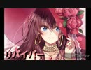 太鼓の達人　音源　リバイバー