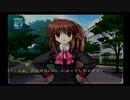 リトルバスターズ! Converted Edition 棗鈴Normalルート #10