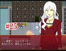 『夜底奇劇・星空物語』もう一度実況part25
