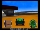 チョロQHG2 10年近くぶりにプレイ part8 プチクラショップ一筆書きの旅