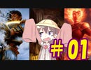 【MTGA】月読アイのグリクシスコントロール　＃０１