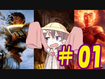 【MTGA】月読アイのグリクシスコントロール　＃０１