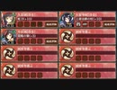 ヘルの遊戯場 ヴァルハラ - Ⅰ -　放置【城プロRE ☆2改以下編成】