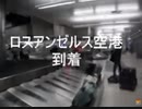 のまさんち「アメリカ旅DAY1　ロスアンゼルス空港到着！.wmv」