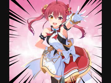 宝鐘マリン 宝鐘海賊団　ED　10分耐久