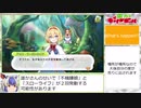 【ゆっくり解説】東方キャノンボールのススメ　その肆