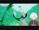 【ゲーム紹介】海の不思議を探しに行こう ABZÛ 【VTuber 八重桜イブキ】