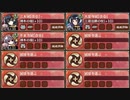 ヘルの遊戯場 ヘルヘイム - Ⅰ -　放置【城プロRE ☆2改以下編成】