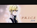 【 P.R.I.C.E 】 妹と真実を見つけに行こう。 # 04 Fin 【フリーゲーム実況】