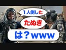 【検証】ゲーム中、会話全部しりとりで返してもバレない説【FPS】