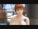 【DOAXVV】　かすみ　女の子エピソード　2話　自己紹介　デッドオアアライブ