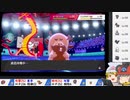 【ポケモン剣盾】ちゅー（鼠）ポケ＋寅！☆！パでガラルルーキーズ・5【ゆっくり実況】