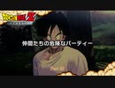 【PS4】ドラゴンボールZ KAKAROT をやる Part 23【初見】