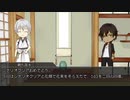 非番の倶と鶴で花を辿るCoC 反省会