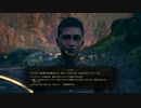 【実況プレイ】The Outer WorldsやりたくてしゃあないPart30