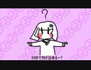 【あにたん】 45秒 / 歌ってみた by.MUNA
